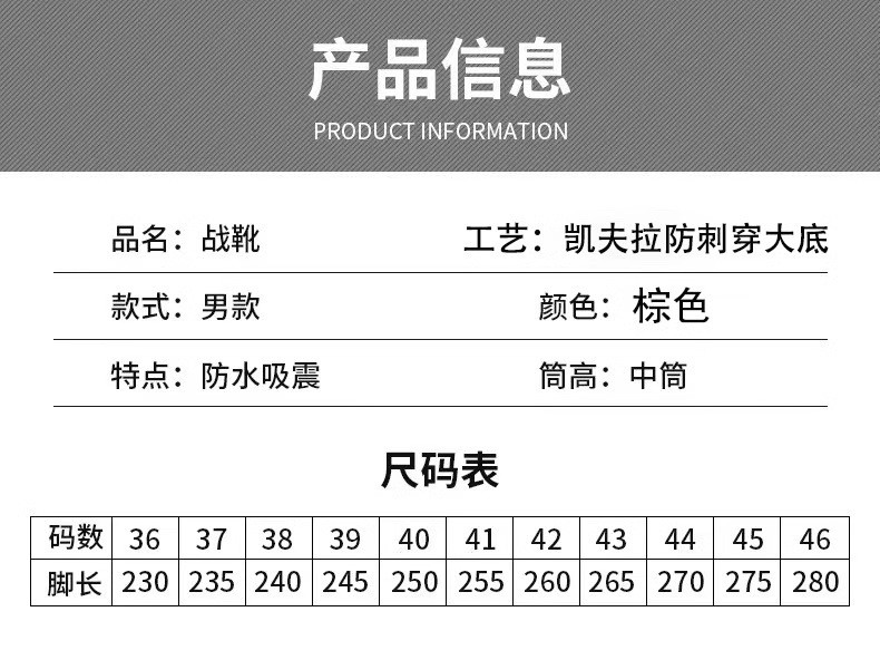 High Cut Work Boots Rubber Safety Boots For Tactical Combat And Protection