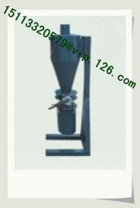 China Plastics Mixer Cyclone Dust Collector OEM Manufacturer