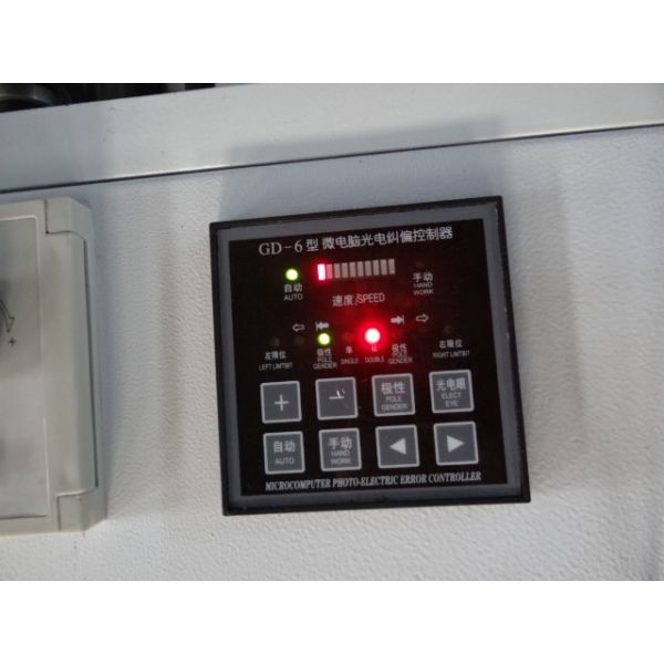 380V Square Bottom Paper Bag Machine High Speed 100-280mm