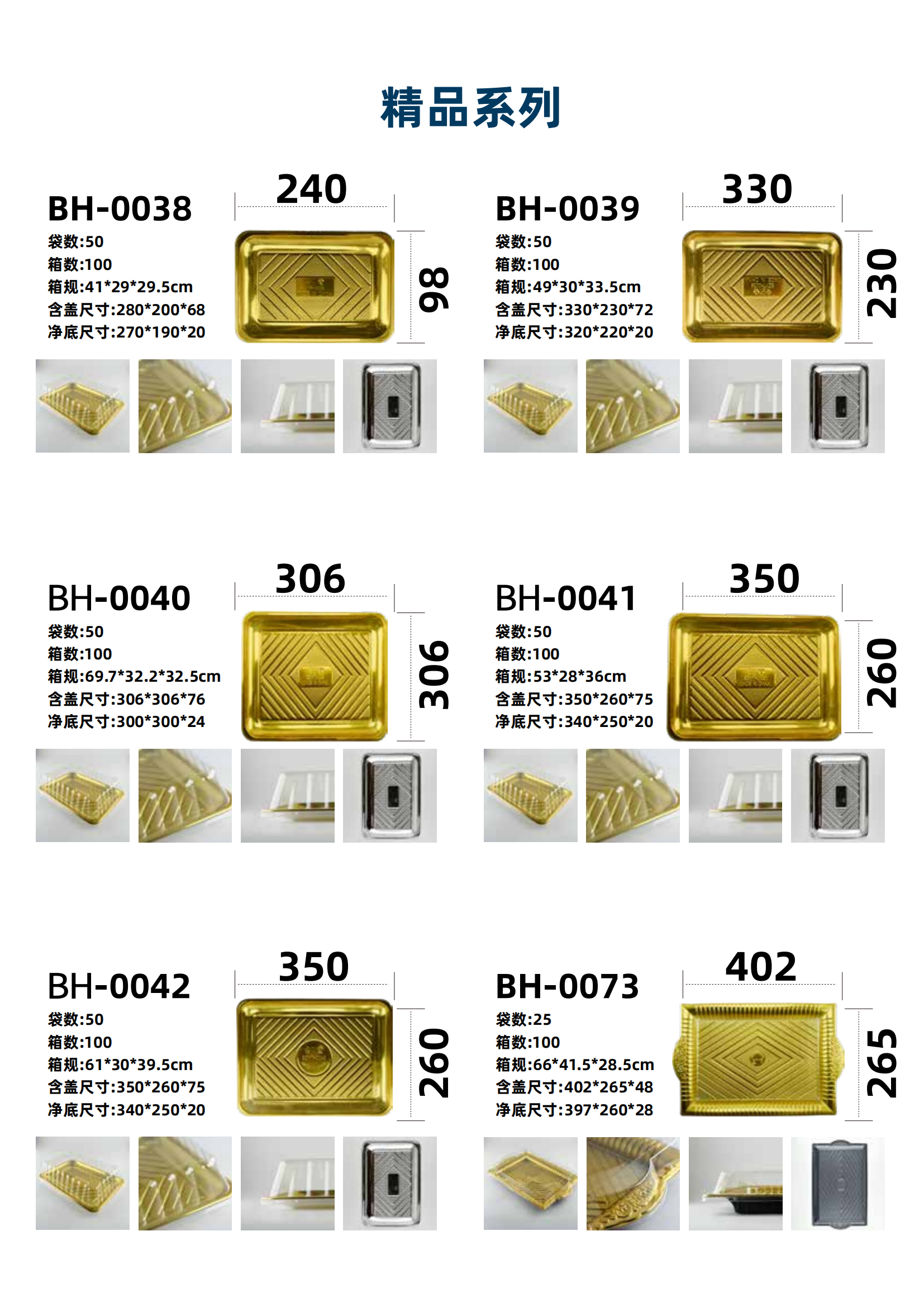 Customized Logo Disposable Pet Plastic Sushi Takeaway Food Tray with Cover