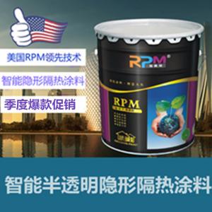 China Translucent Heat Insulation Paint Coating 20l Exterior Wall Tile Insulation Paint RPM 802 on sale