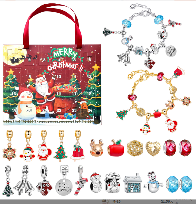 Christmas Gift Box Blind Box Toys for 14 Years up Baby Toys DIY Advent Calendar Bracelet