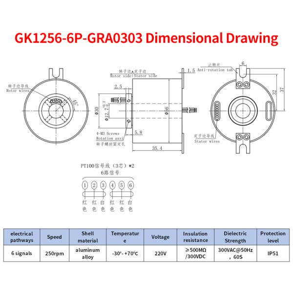 Detailed dimensions of high frequency hybrid slip ring