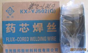 China Flux cored wire AWS E71T-1 for Mild carbon steel and alloy steel on sale
