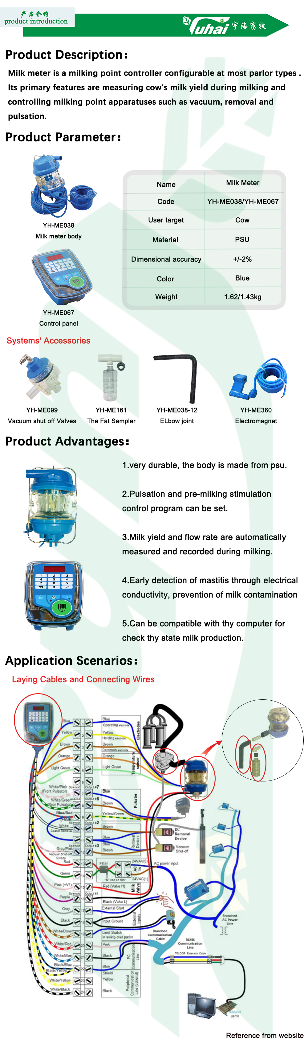 Milk Metering Equipment Milk Pipe Flexible Rubber Elbow For Milking Parlour