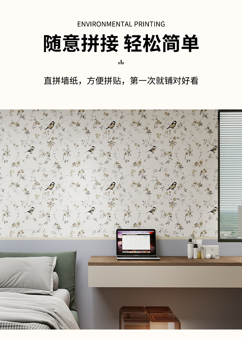 Moisture-Proof 3d Wall Sticker Wallpapers for Interior Decoration Self-Adhesive PVC Wall Paper