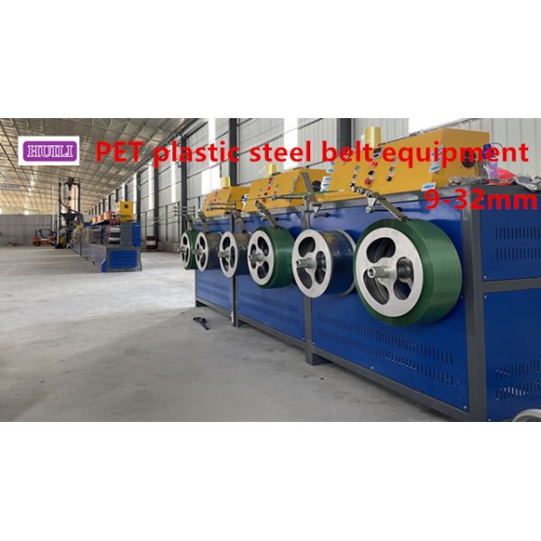 PET plastic strap making machine Single screw PET strapping production line 100-250 m/min line speed