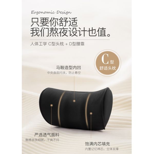 Headrest And Waist Rest Set Auto Car Cushions Neck Pillow And Back Pillow For All Seasons