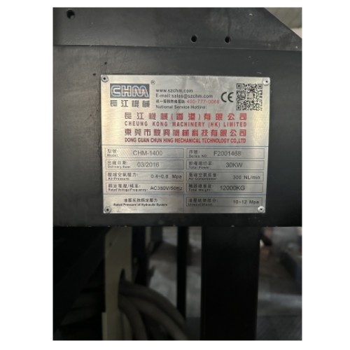 AC380V / 220V Used Roll Paper Sheet Cutter Machine Paper Cutting Machine 1400-2