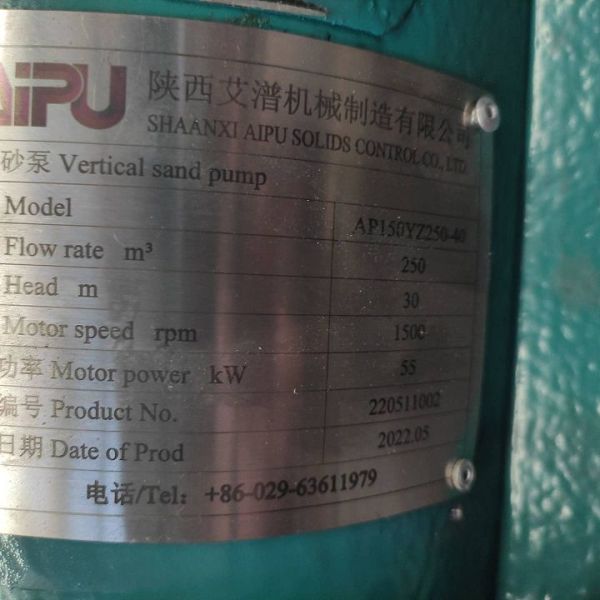 55kW Electricity Driven Centrifugal Submersible Slurry Pump Casting Iron