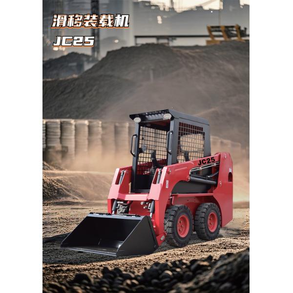 Compact Skid Steer Loader SNSC JC25 380kg Load Capacity With Kubota Yanmar Engines Option