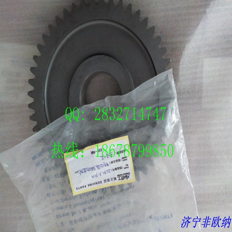 CHENGGNONG ZL50.3-30A driving gear ZL50.3.12-3 ZL50E-2 internal Seal Ring