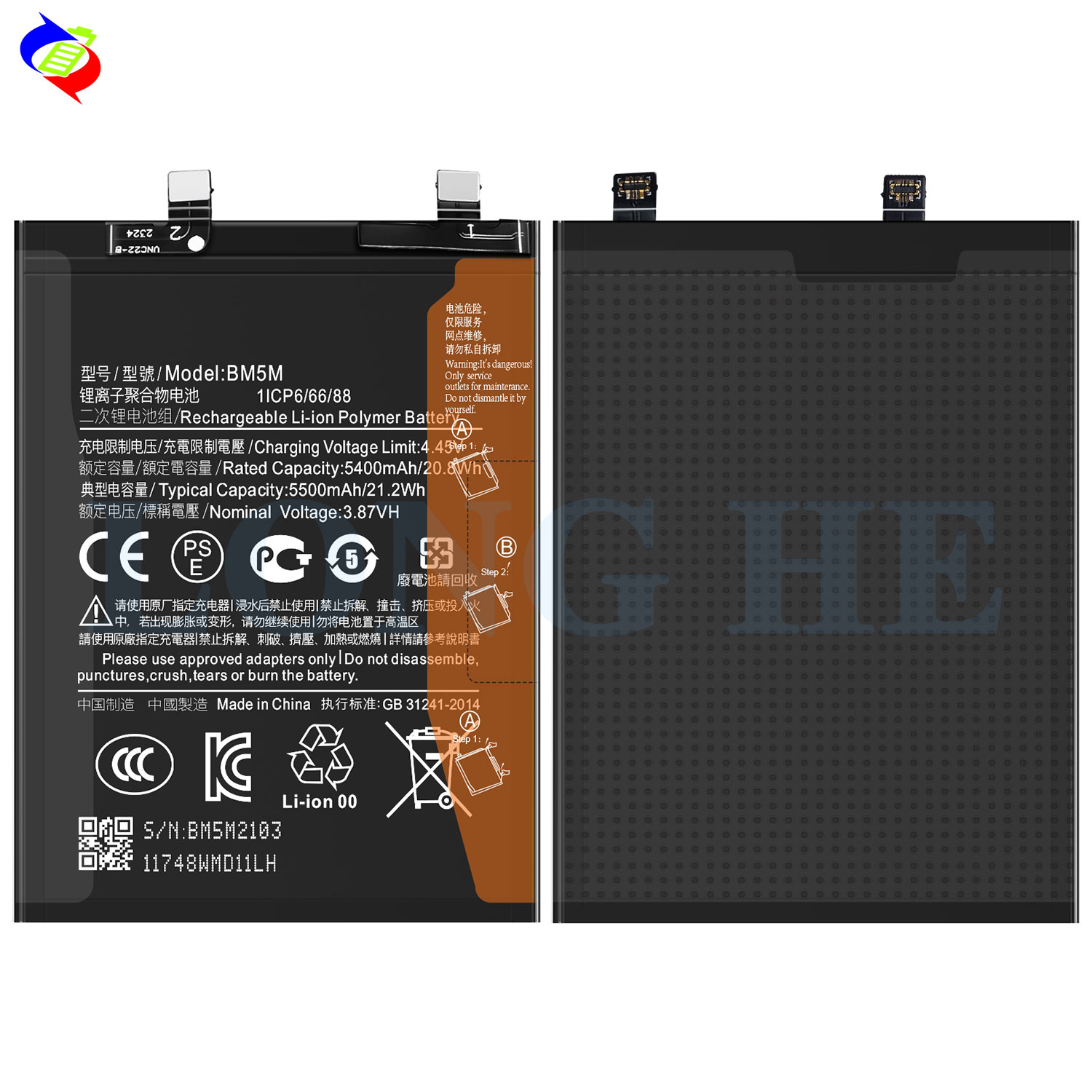 5500mAh Replacement Battery for Xiaomi Redmi K60 Phone BM5M Lithium Polymer Technology