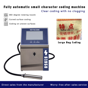 Quality Traceability Coding System - Barcode/QR Code Enabled wholesale