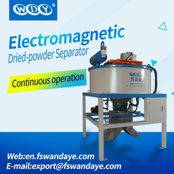 Metal Separation Equipment Electromagnetic Separators Capture Fine Iron