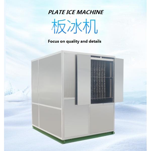 Air Cooled Plate Ice Machine