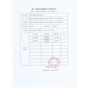 Shenzhen Redy-Med Technology Co., Ltd. Certifications