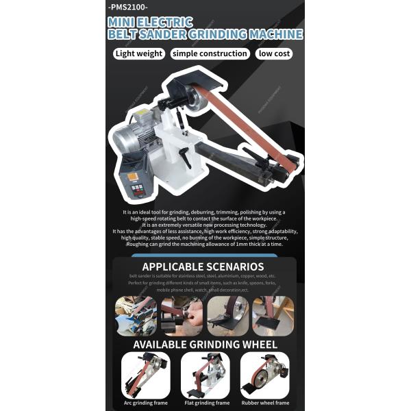 PMS2100 Commercial Multi Grinding Machine with 2.2kW Power and 60*60mm Aluminum Wheel