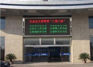 China CE Advertising Single Color Led Digital Scrolling Sign modules Dustproof AC220V / 110V on sale