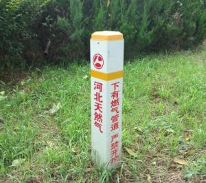 China FRP Warning Marker Post Warning Cables Underneath Excavation Is Prohibited on sale