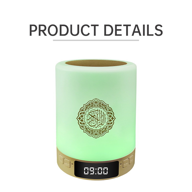 Mini Touch Lamp Quran Speaker