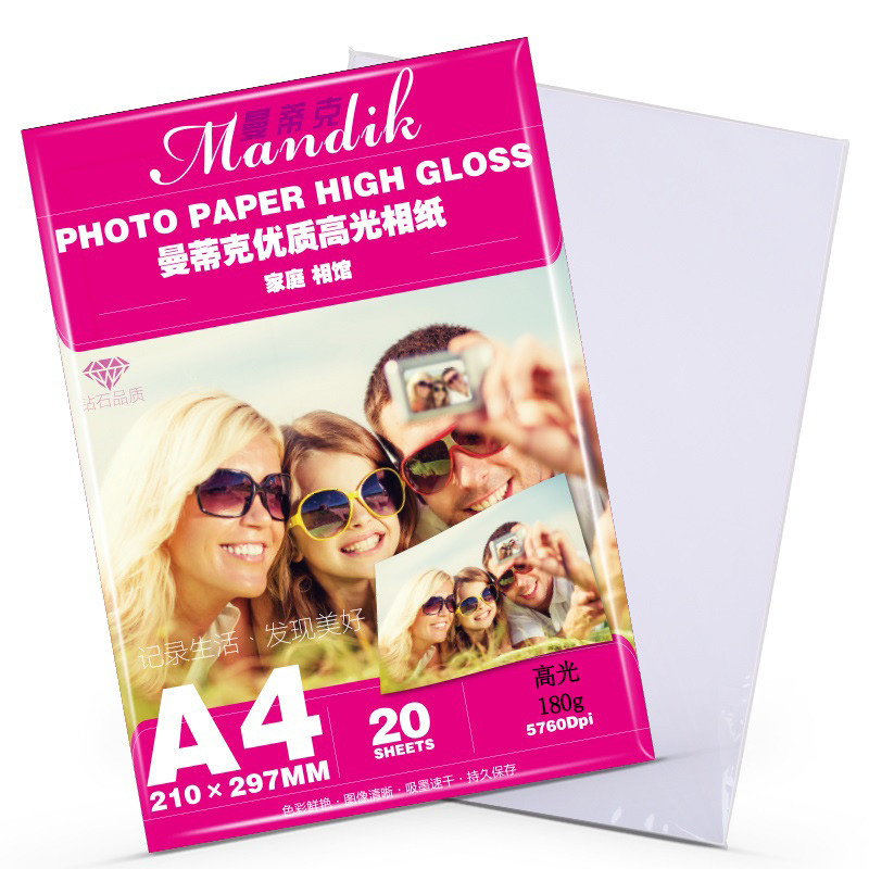 Quality A4 One Side Glossy Super White Inkjet Printer Glossy Paper wholesale