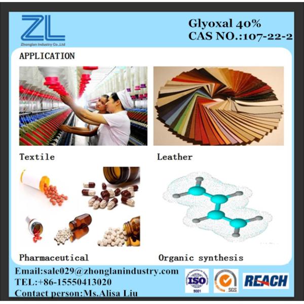 Formaldehyde ≤500 PPM，Glyoxal 40% for textile industry