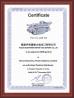 FUJIAN EKSAPOWER GROUP Certifications