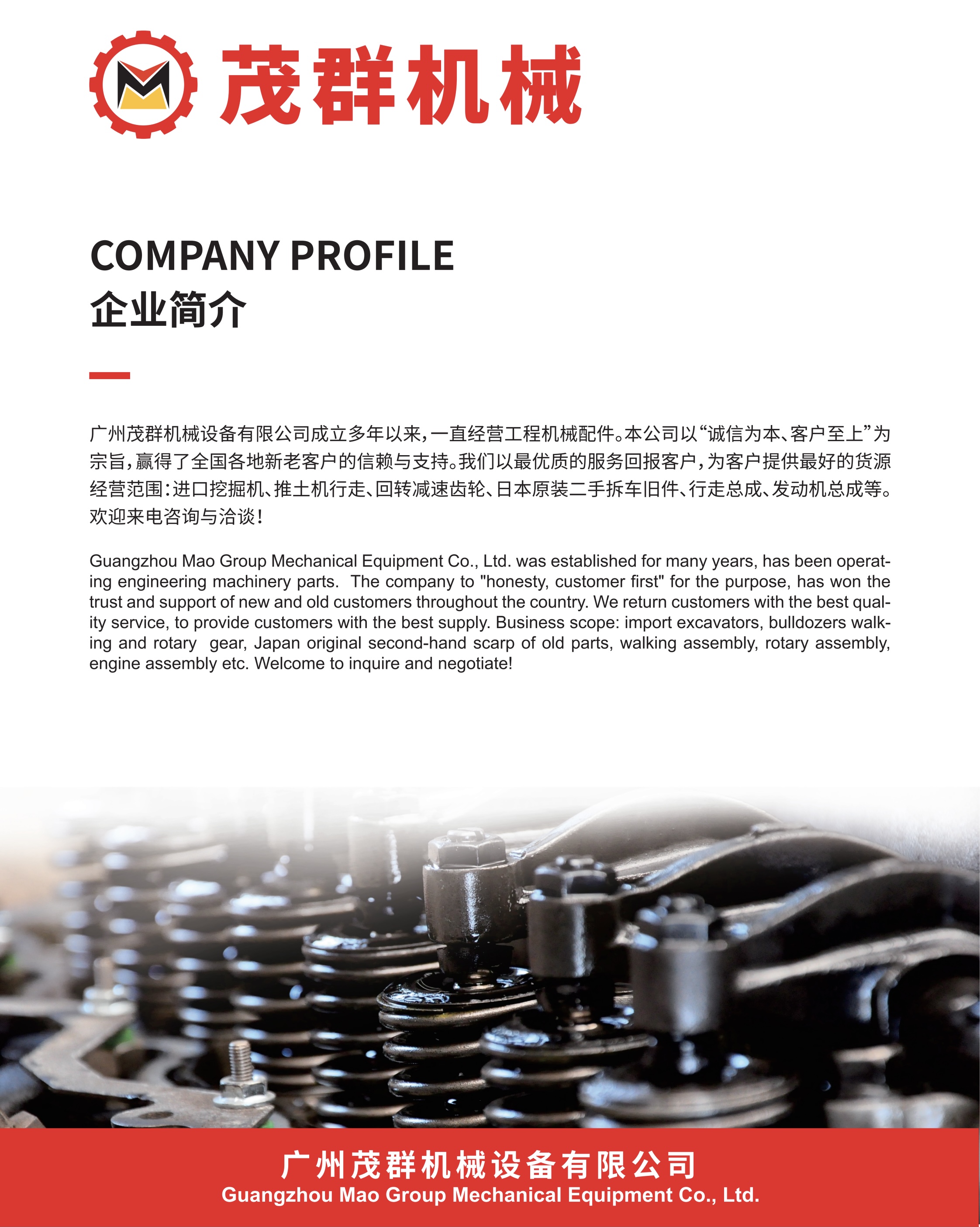 MAOQUN excavators engine parts engine assembly CAT C9