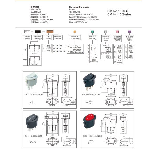 Automotive Power Rocker Switch , Single Narrow Waterproof Round Rocker Switch