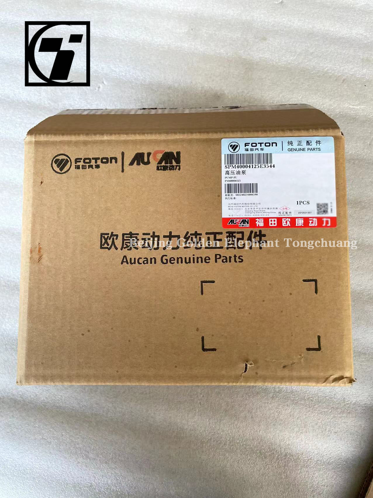 PM40004125 Aumark AUCAN 2.5 Engine High Pressure Oil Pump for GRATOUR ix5 MPV 16.01-