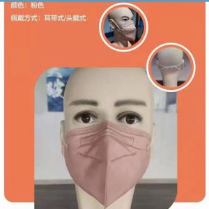China Sterilization Copper Oxide Ion NonWoven Earloop Face Mask on sale