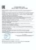 Henan Mine Crane Co.,Ltd. Certifications