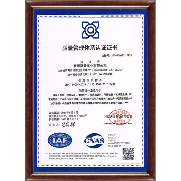 ISO PLD3200 120m3 Concrete Batching Equipment