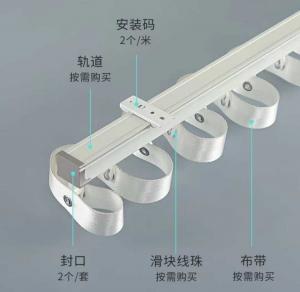 Quality Aluminum Snake Curtain Rail Track Remote Control S Line Water Wave Curtain Rod wholesale
