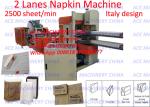 Pneumatic Embossing 240x240mm1/4 Folding Napkin Tissue Paper Machine