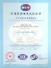 Changzhou Yifei Machinery Co., Ltd. Certifications