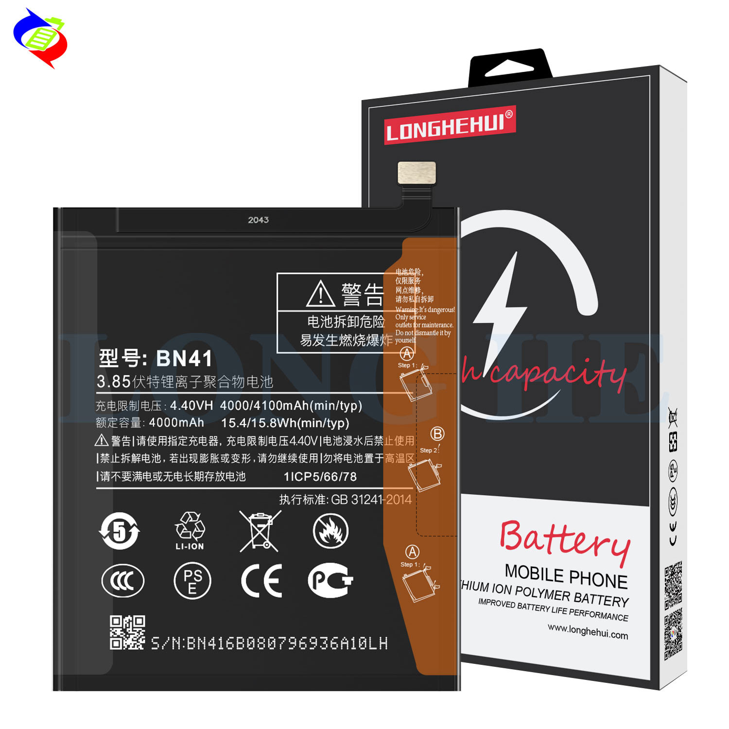 Original Capacity BN41 4100mAh Replacement Battery for Xiaomi Redmi Note 4/4X Global