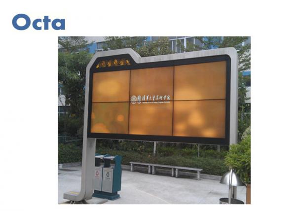 Cheap LED Backlight Outdoor Digital Signage Waterproof Dustproof Anti - Reflective Glass for sale