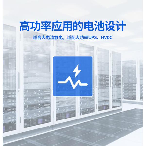 Shoto 6-FMX-200 Lead Acid Battery 12V200AH for Communication Room and Base Station