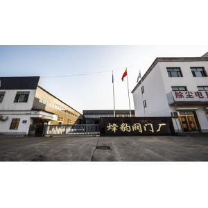 Fengbao Valve Manufacturing Co., Ltd.