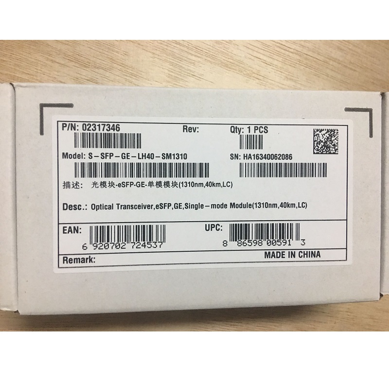 Original SFP 1.25G-1310nm-40km-SM-ESFP GE-LH40-SM1310 02317346