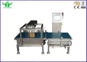 China Food and Drug Weighing Machines Weight Checking Machine Automatic Weight Checker on sale