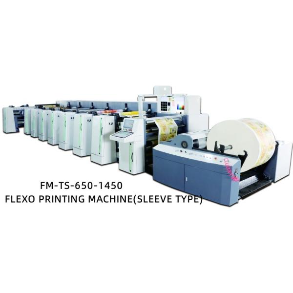 Quality High Speed Flexo Paper Bag Printer wholesale