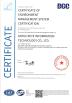 Anhui Keye Intelligent Technology Co., Ltd Certifications