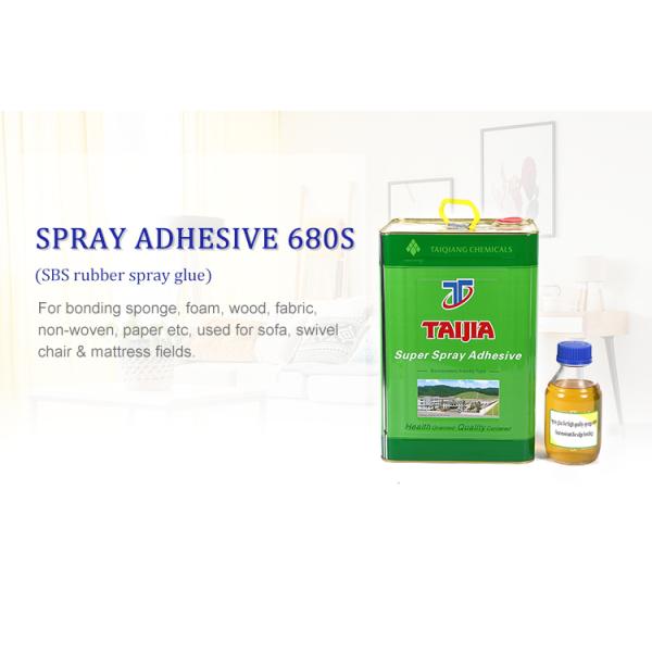 High Quality SBS Rubber Adhesive Spray Glue Environmental-Friendly Durable Spray Adhesive For Bonding