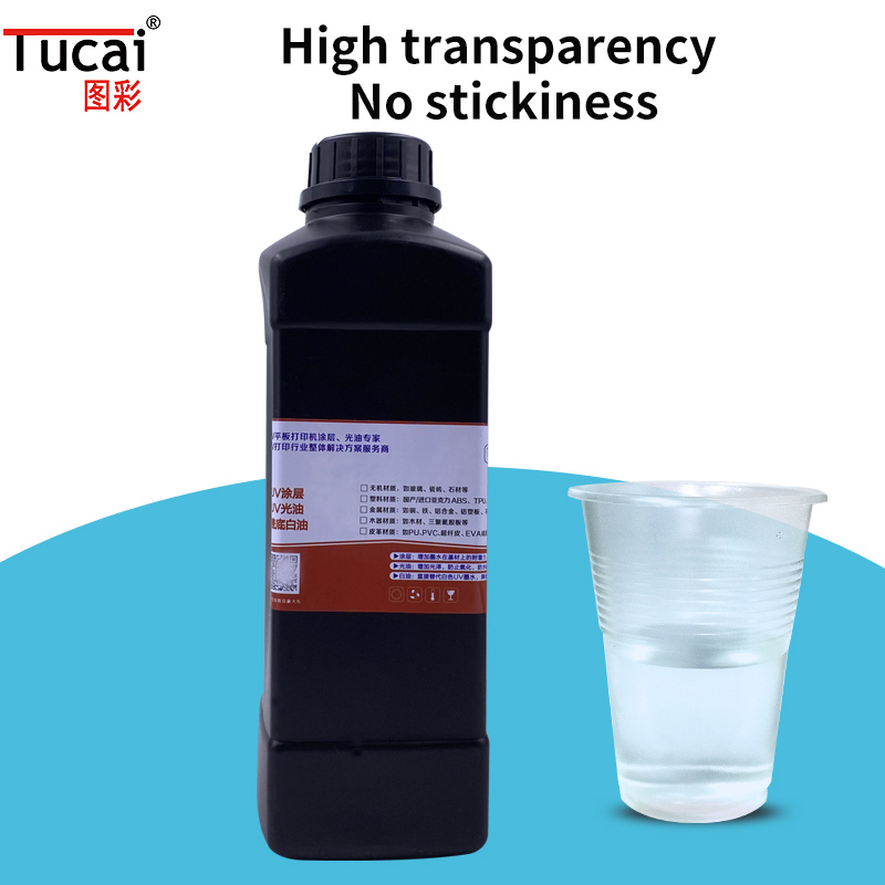 Led Uv Primer Coating Uv Coating Liquid For Acrylic Glass Ceramic PP Material
