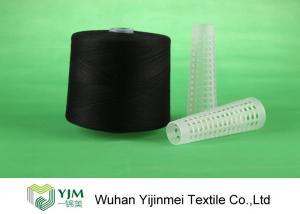 China Industrial Colored Polyester Yarn Dyed Ring Spinning Multi - Ply 202 / 203 / 204 on sale