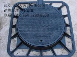 Quality Supply mechanism of ductile cast iron/ductile iron manhole cover is perforated strainer me wholesale