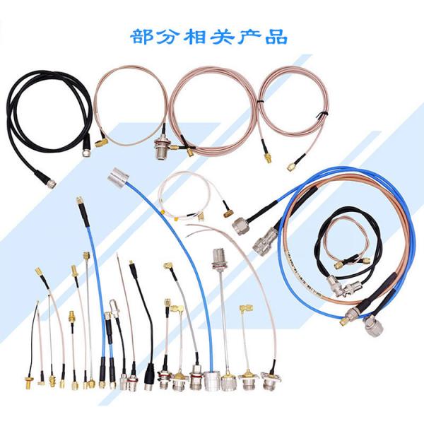 1.13 Mm Coaxial Custom Rf Cable Assemblies 2700MHz Sma Extension Cable